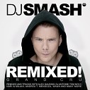 Mariya - Небо DJ Smash Remix