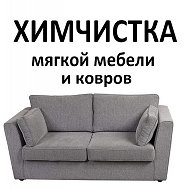 Клининг Центр