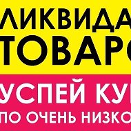 Мир Бижутерии