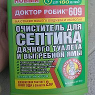 Стиральный Порошок