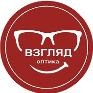 Оптика Взгляд