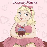 Екатерина Свердлова