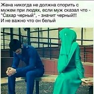 Иброхим ✋