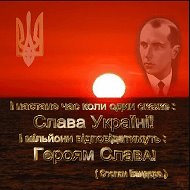 Іван Чорнобай