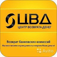 Центр Возврата