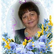 Альбина Lukina