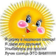 Ღ๑•·˙людмилаღ๑ Милаღ๑