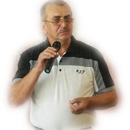 Александр Серков