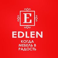 Edlen Мебель