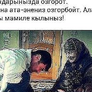 Друг