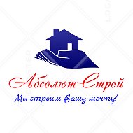 Абсолютстрой 