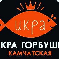 Красная Икра