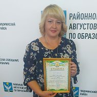 Оксана Бегунова