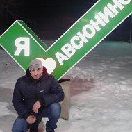 Алексей Вазягин