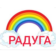 🌈радуга👨‍👩‍👧 💫✨детский