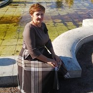 Татьяна Грушевская