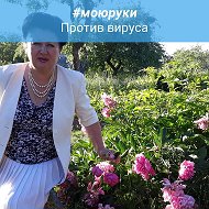Светлана Грибусова-гончерова