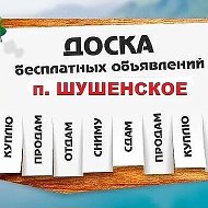 Купи Продай