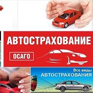 Оленька Автострахование