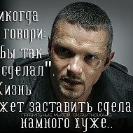 Равшан Сийлаев