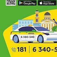 Таксовичкоф 6-340-540