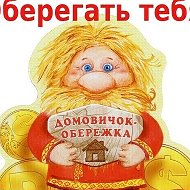 Сергей Феликсович