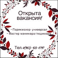 Оксана Клименко