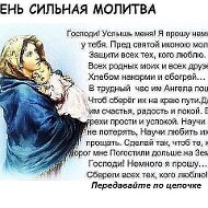 Светлана Потафеева