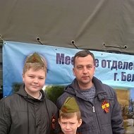 Алексей Бойченко