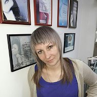 Татьяна Гусынкина