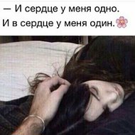 Упрямая♥она ♥