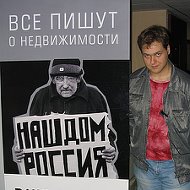 Лев Никитин