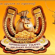 Федя Бушила