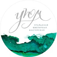 Кабошон Уральский