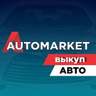 Automarket 164