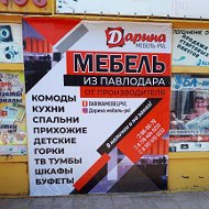 Дарина Мебель-