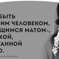 Виктория Тафрова