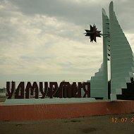 Павел Булдаков