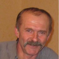 Николай Ищенко