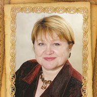 Наталья Егорина