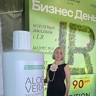 Ольга Храмова