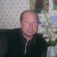 Сергей Ерочкин