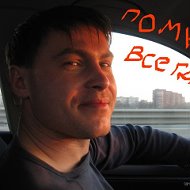 Smirnoff Sergey