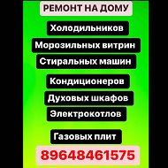 89648461575 Ремонт