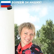 Елена Бокова