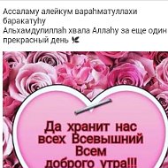 Ислам Альхамдулинляхи