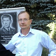 Леонид Кошкин