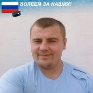 Алексей Прокофьев