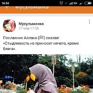 Счастливая Семья