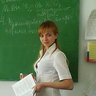 Mарина Кальсова